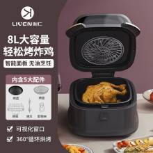 利仁空气炸锅性价比分析 家用首选还是智商税？