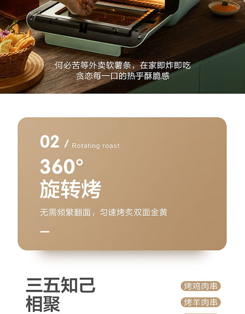 小熊QZG A15V1空气炸锅评测 多功能与自动化的理想结合