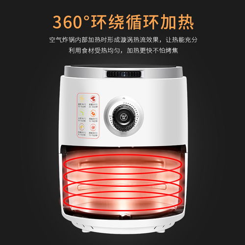 美国西屋lz3001无油空气电炸锅家用全自动多功能大容量炸薯条鸡翅