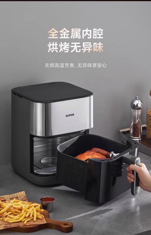 苏泊尔远红外空气炸锅 6L大容量可视化，双热源智能烹饪新体验