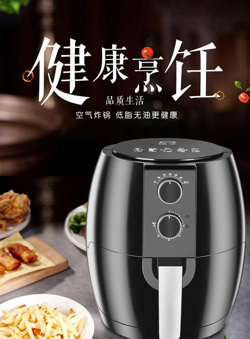 空气炸锅大容量5l8l家用智能电炸锅 air fryer跨境欧美规现货代发